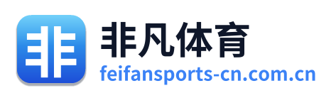 非凡体育